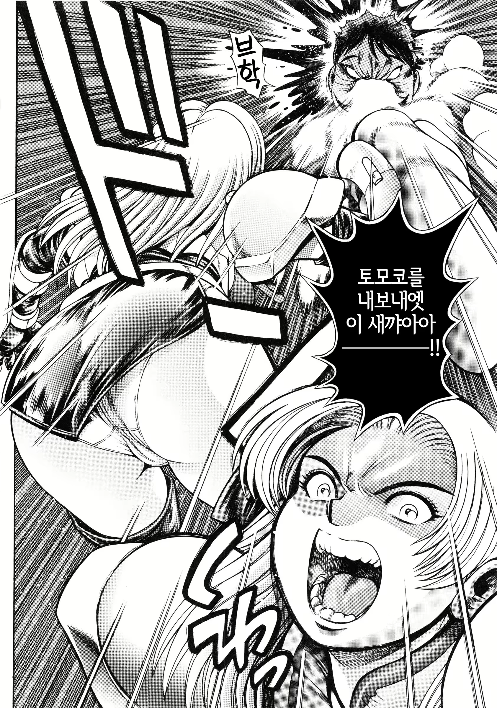 Content 2243342 - 150 페이지