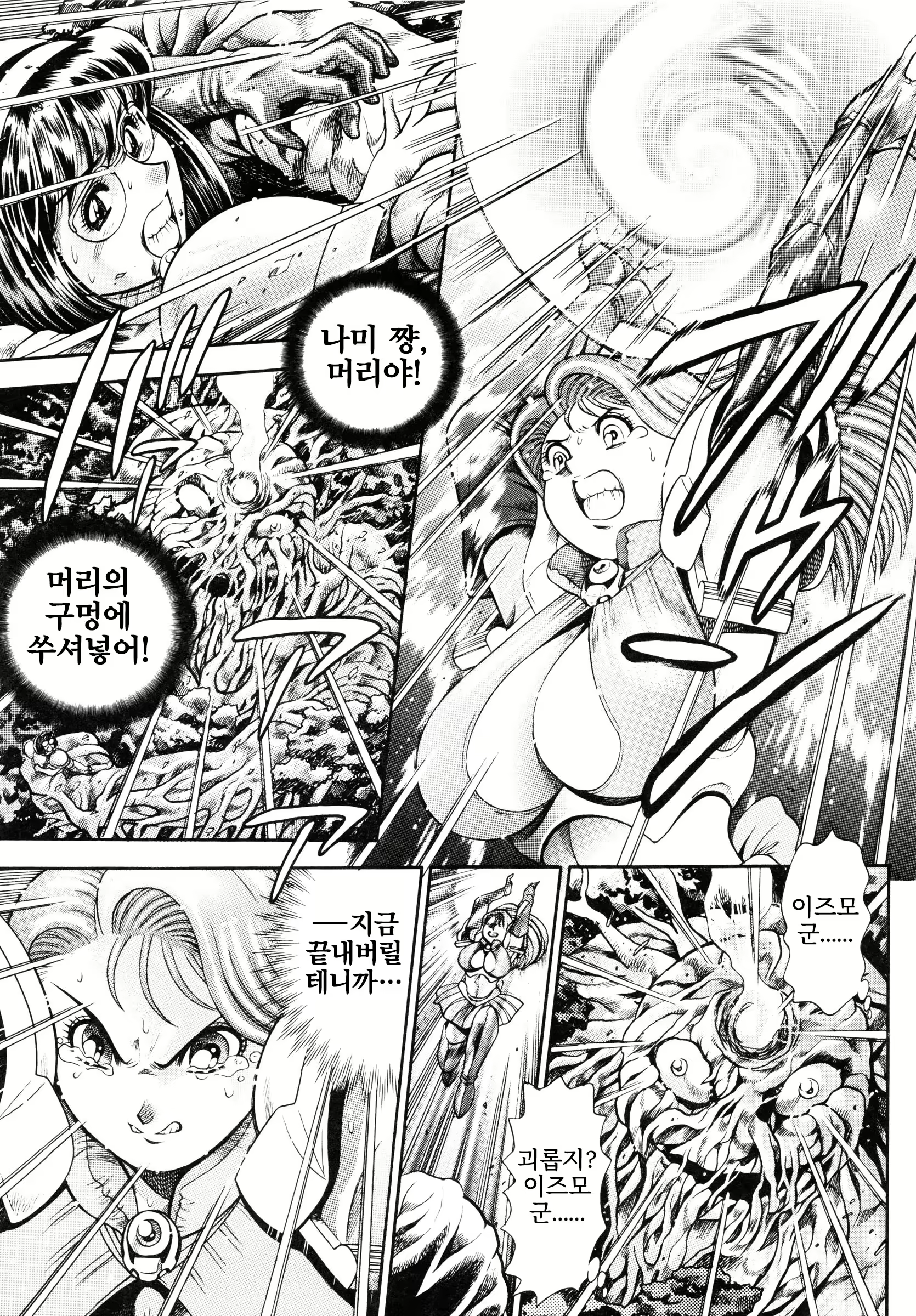 Content 2243342 - 191 페이지