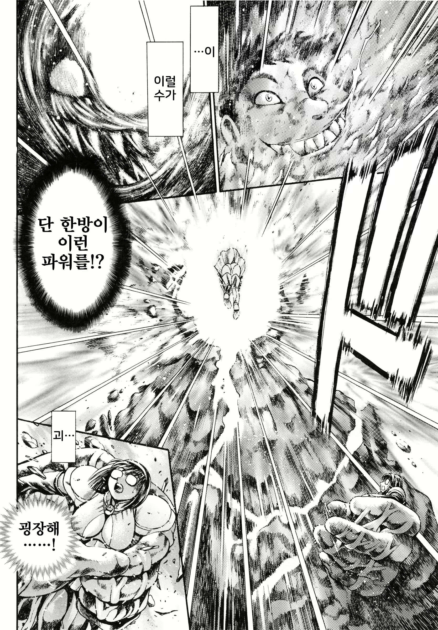 Content 2243342 - 194 페이지