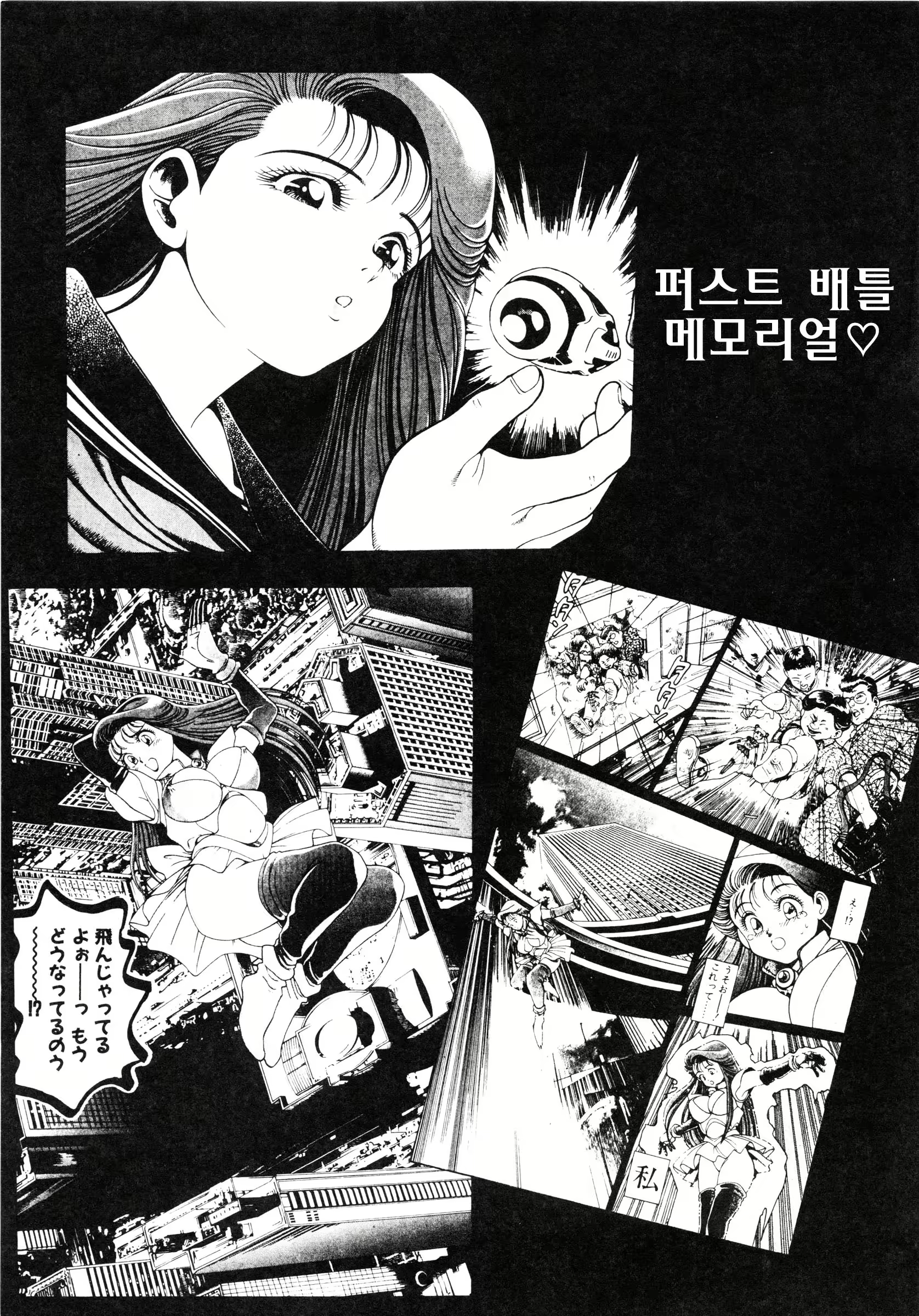 Content 2243342 - 207 페이지