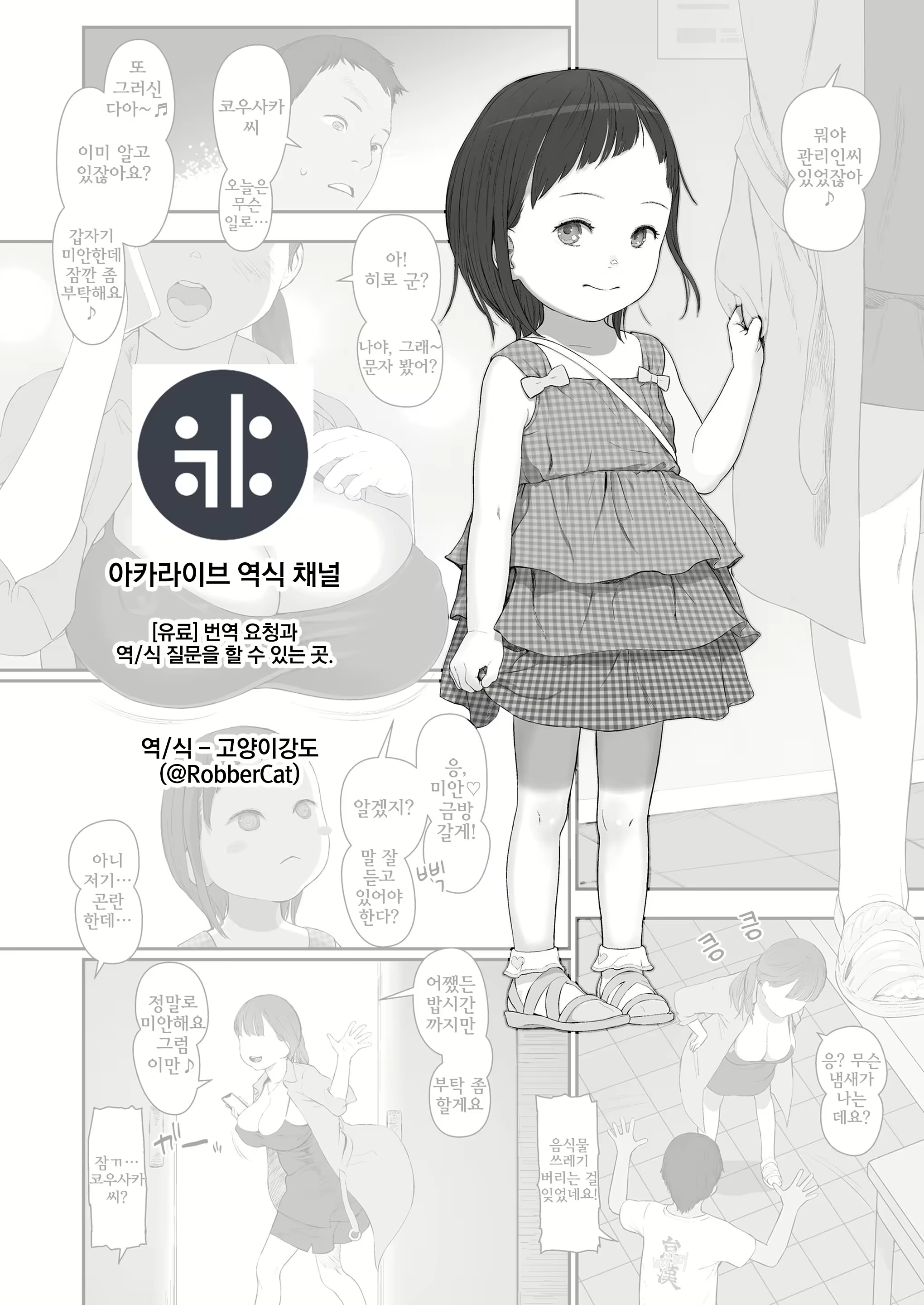 Content 2243347 - 1 페이지