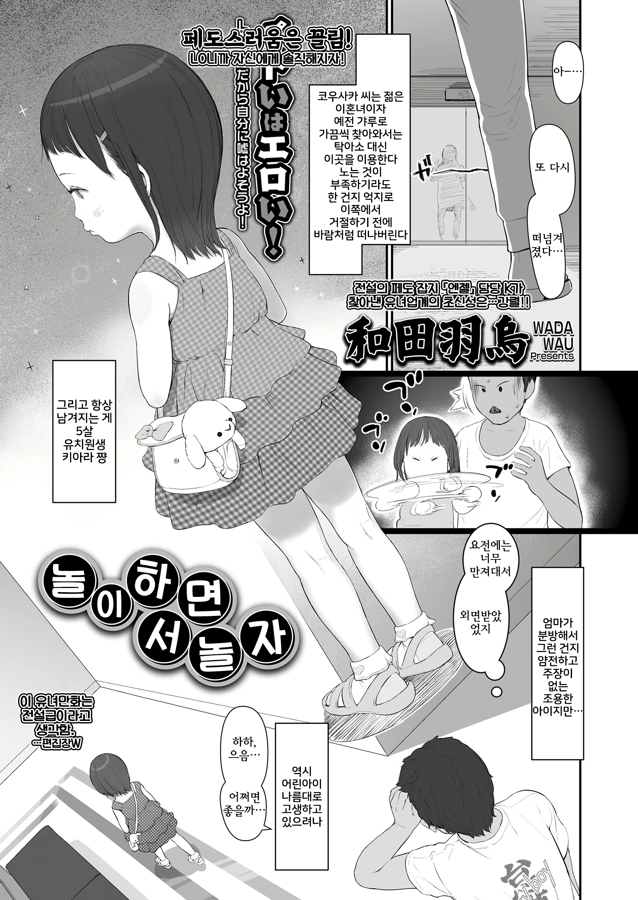Content 2243347 - 4 페이지