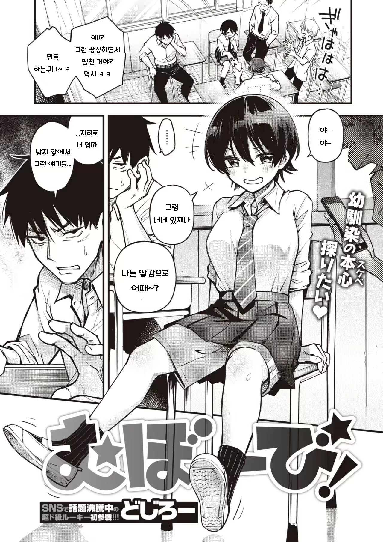 Content 2243475 - 1 페이지