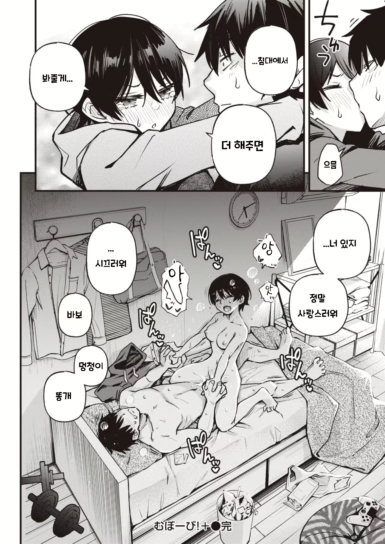 Content 2243475 - 28 페이지