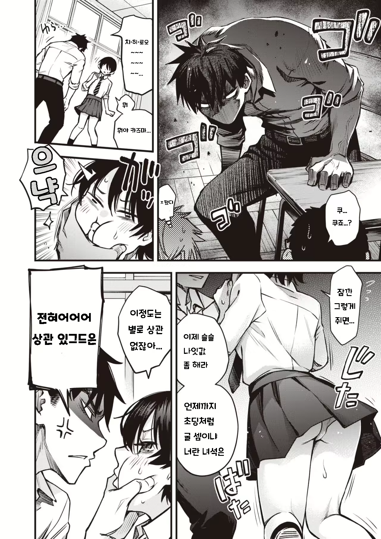 Content 2243475 - 4 페이지