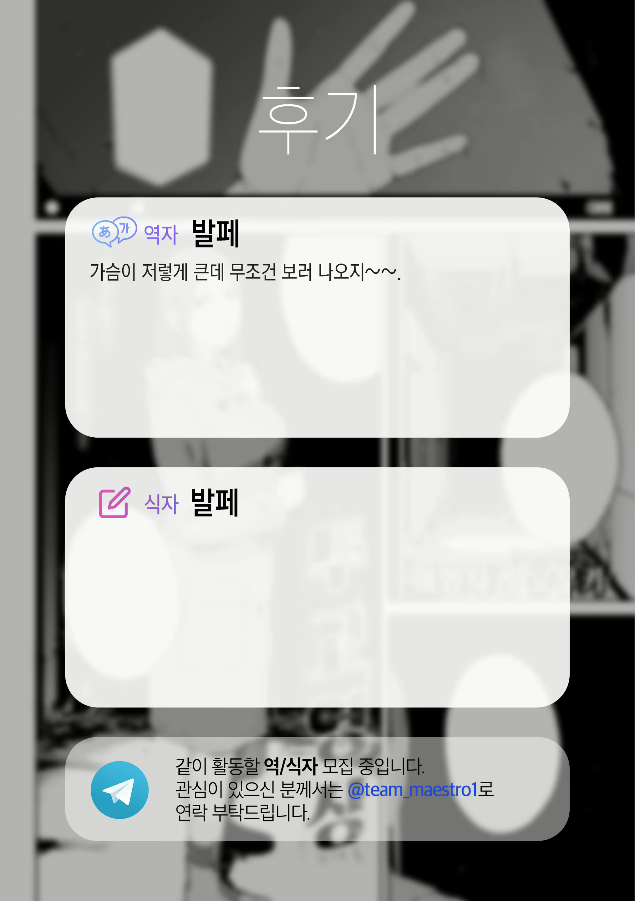 Content 2243646 - 22 페이지