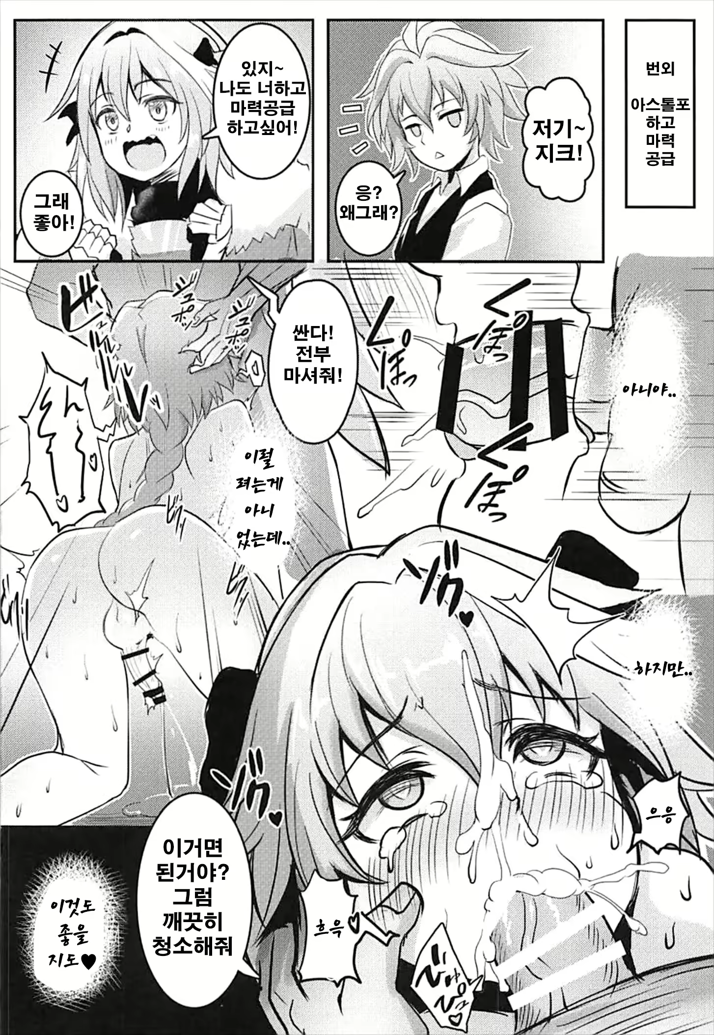 Content 2243670 - 25 페이지