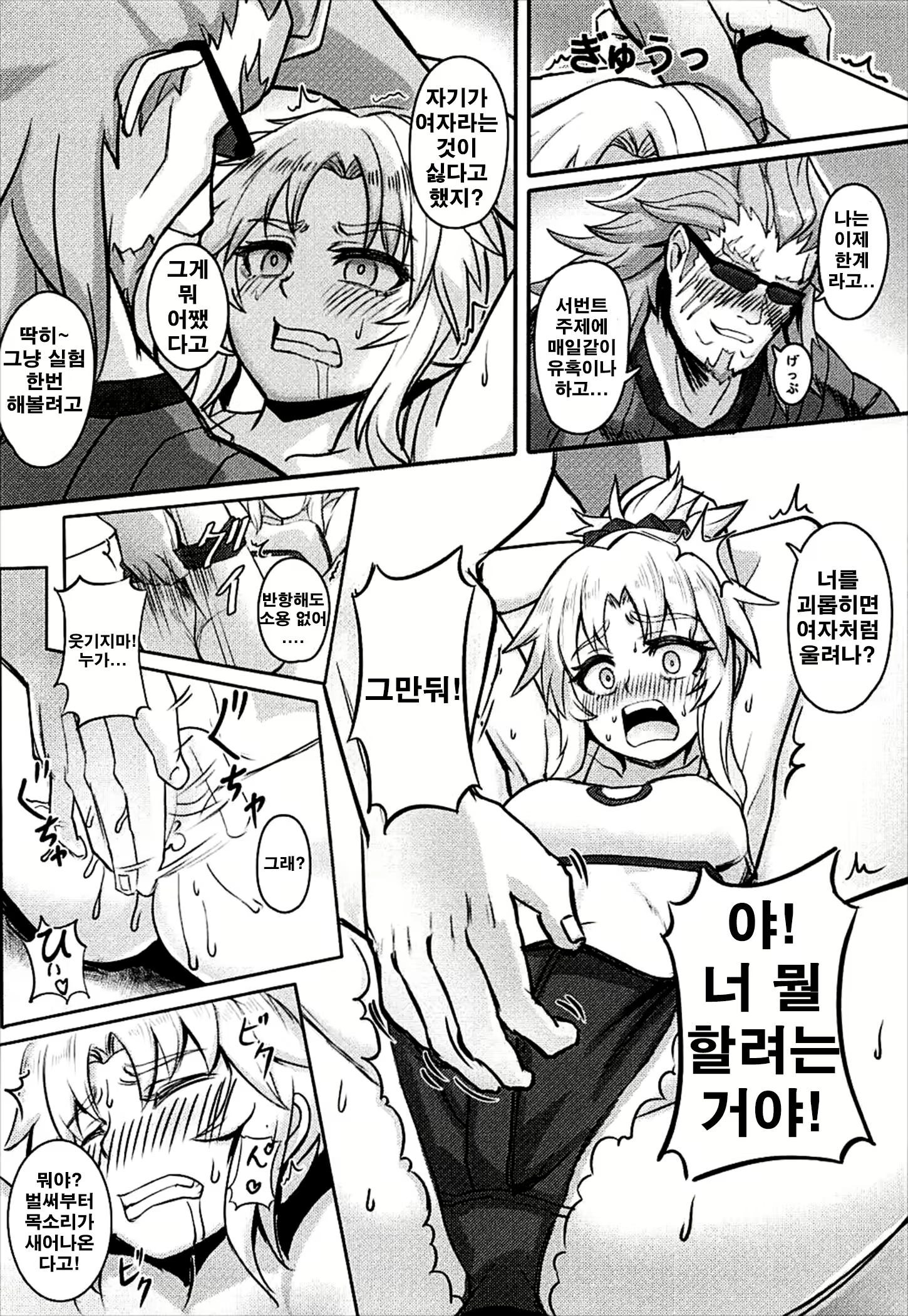 Content 2243670 - 7 페이지
