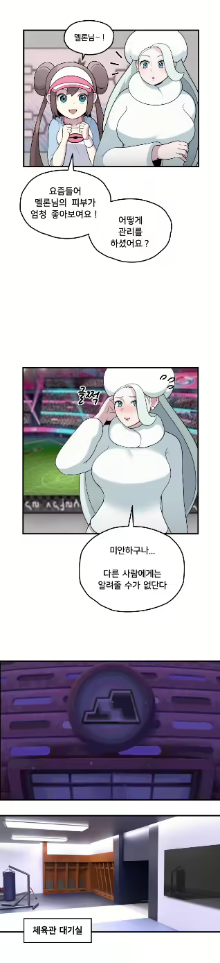 Content 2243682 - 2 페이지