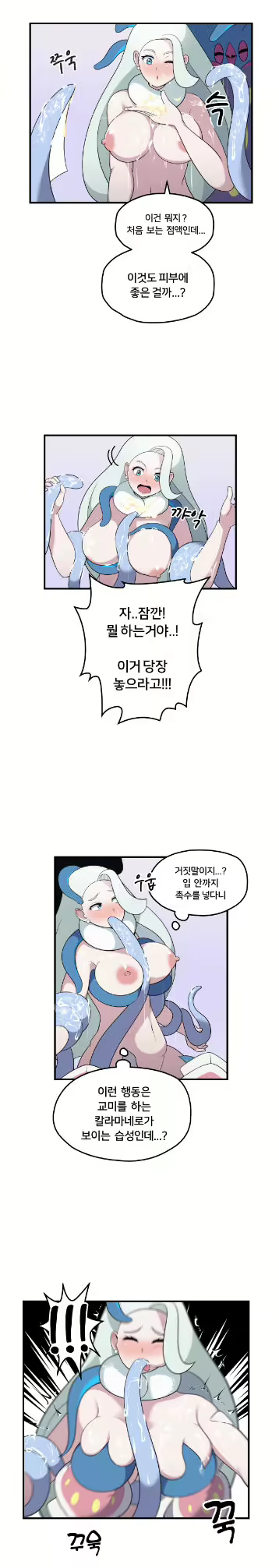 Content 2243682 - 4 페이지