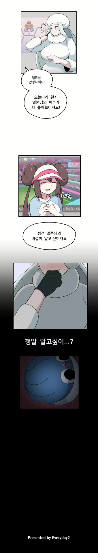 Content 2243682 - 9 페이지