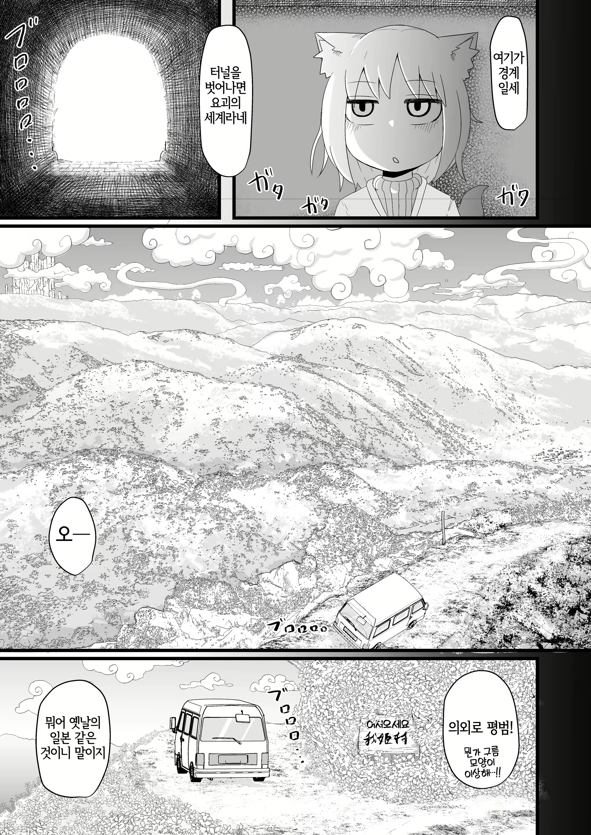 Content 2243723 - 10 페이지