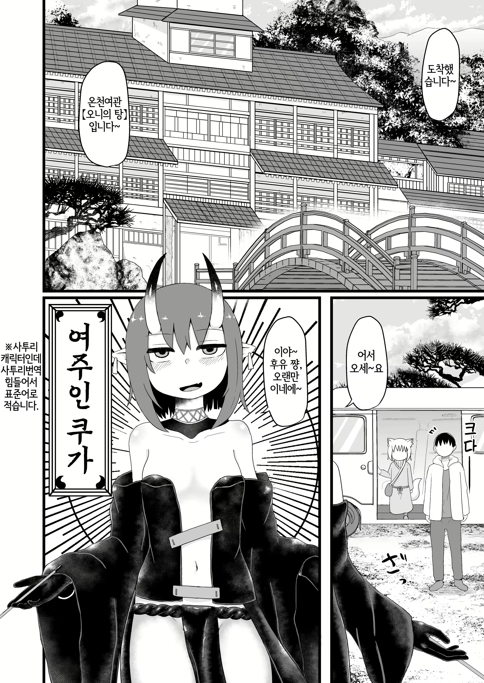 Content 2243723 - 11 페이지