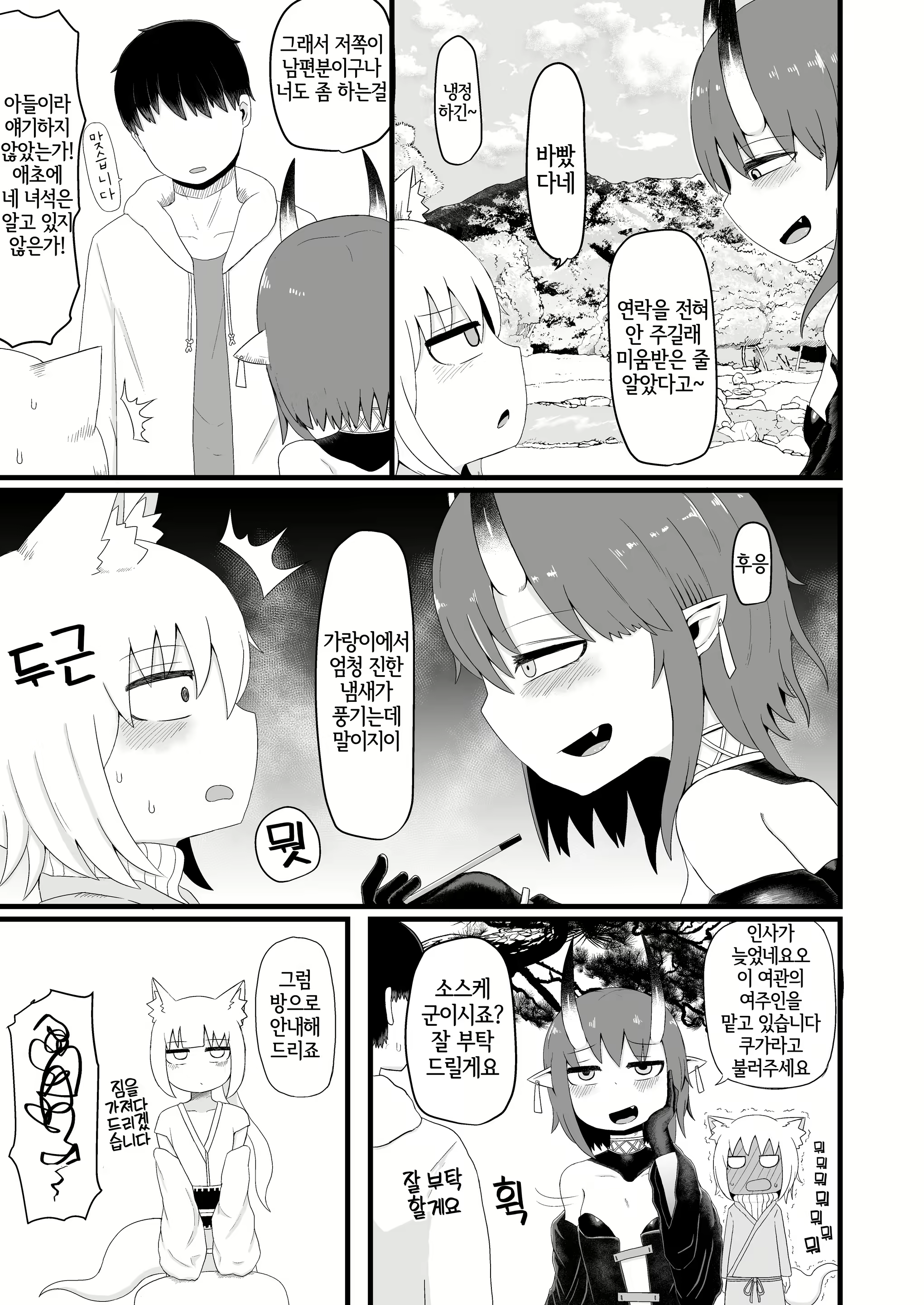 Content 2243723 - 12 페이지