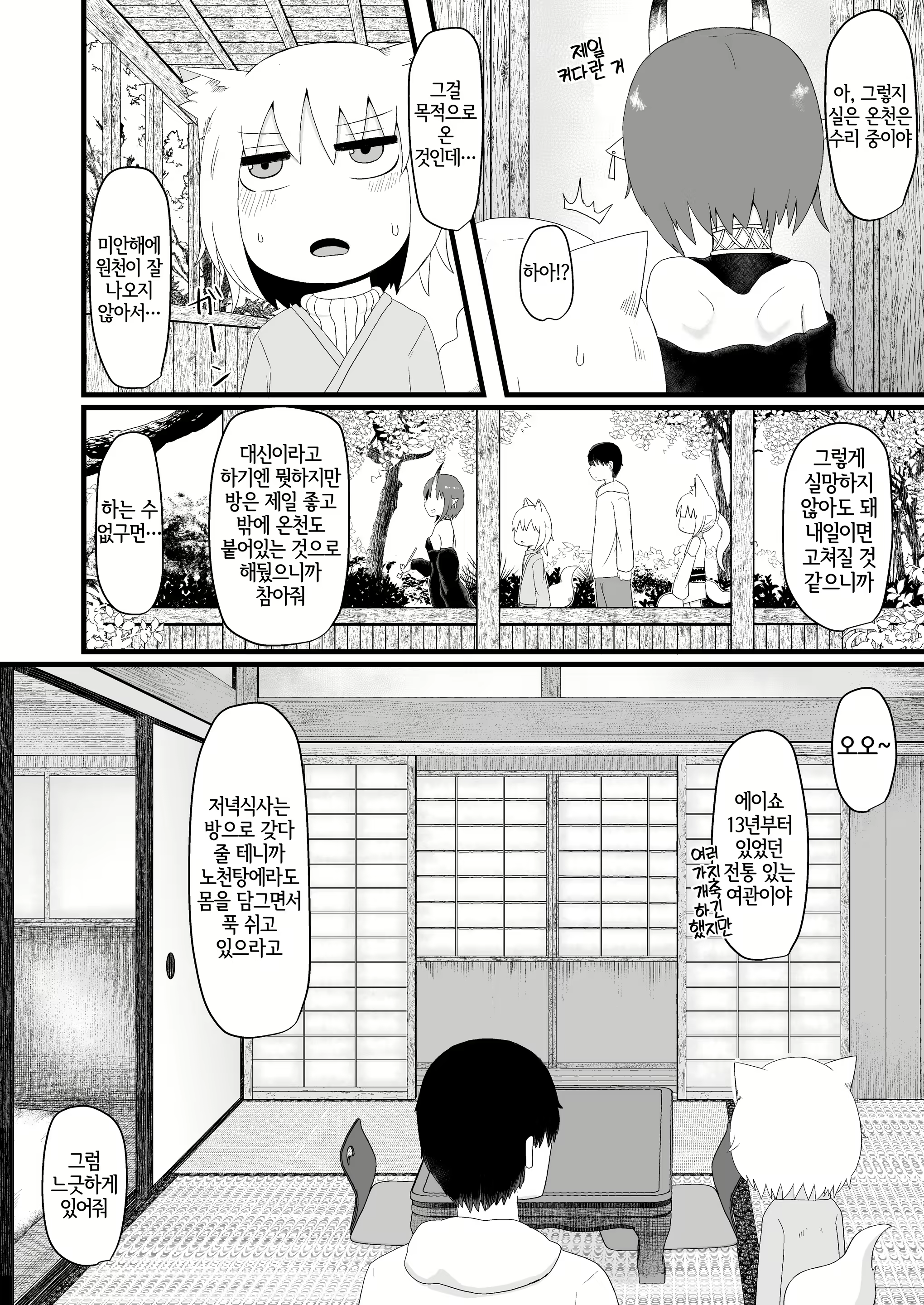 Content 2243723 - 13 페이지
