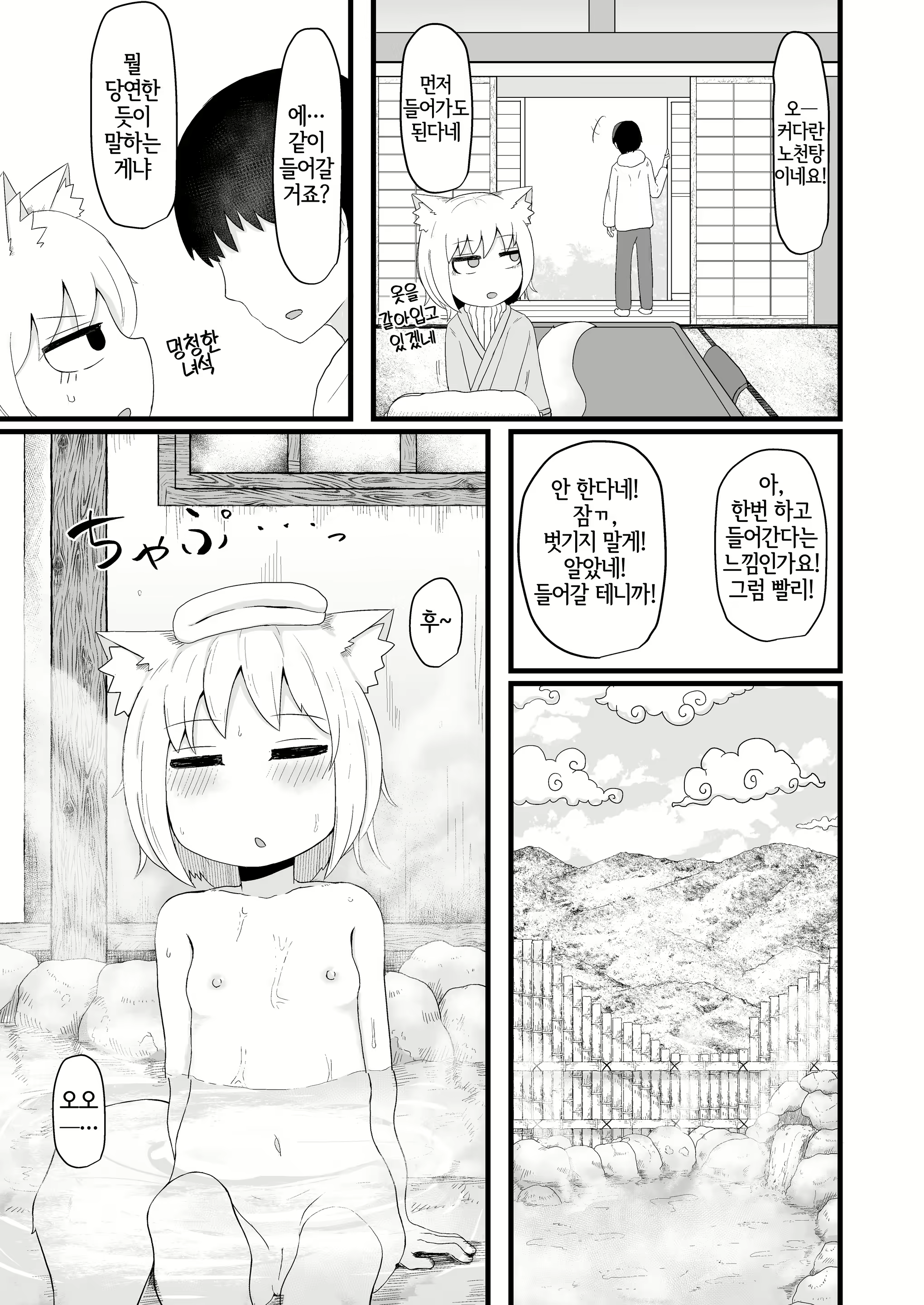 Content 2243723 - 14 페이지