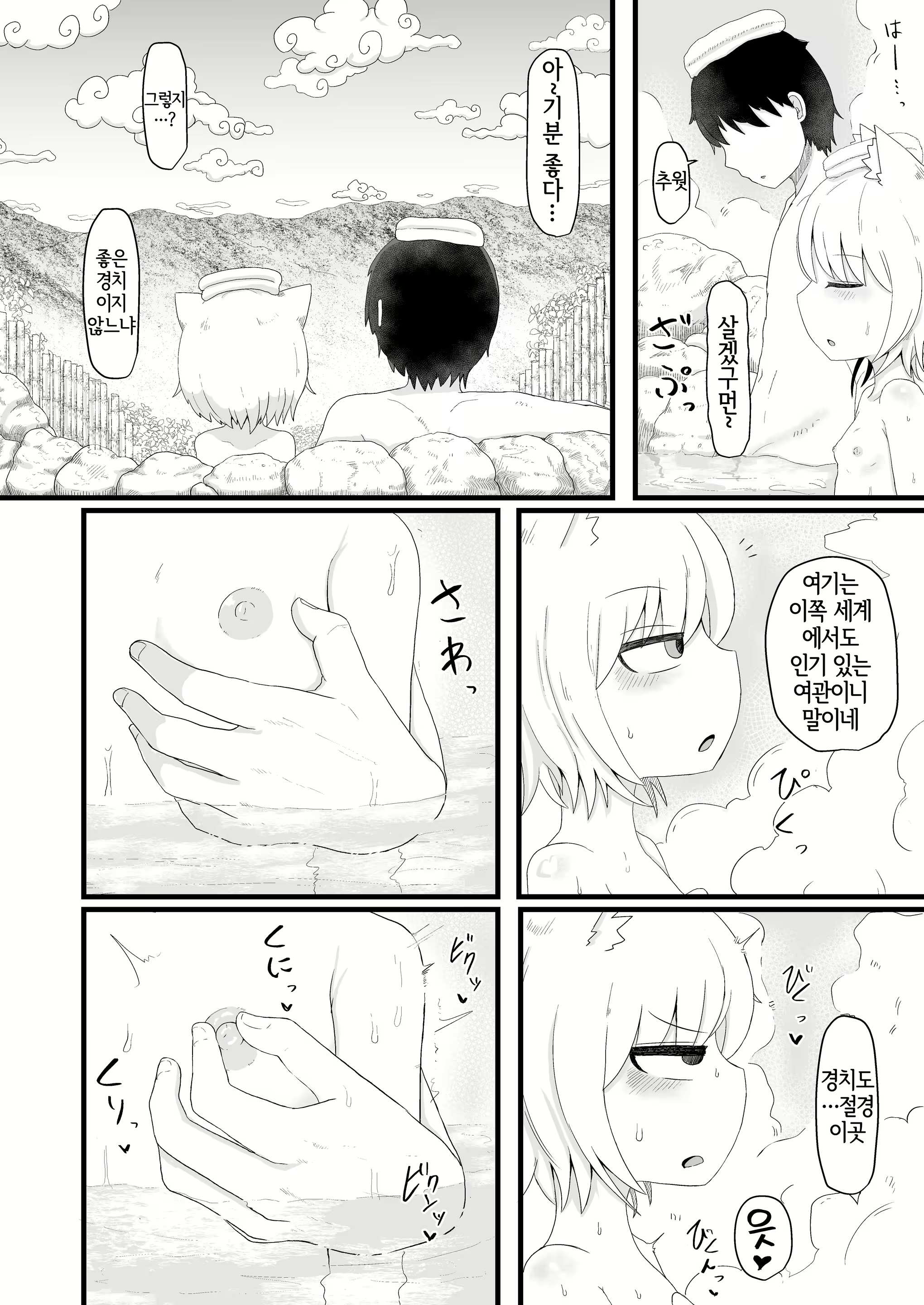 Content 2243723 - 15 페이지