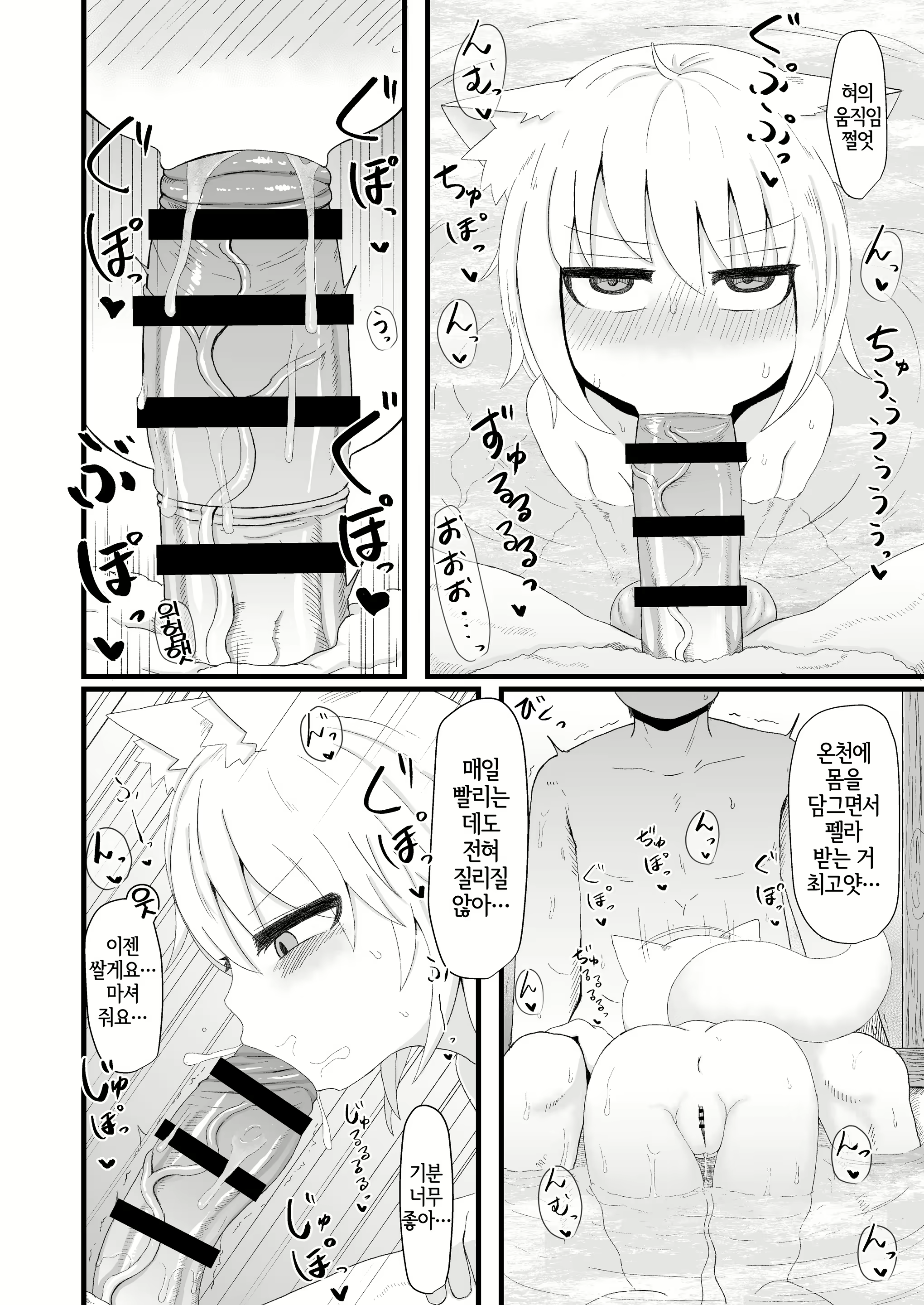 Content 2243723 - 19 페이지