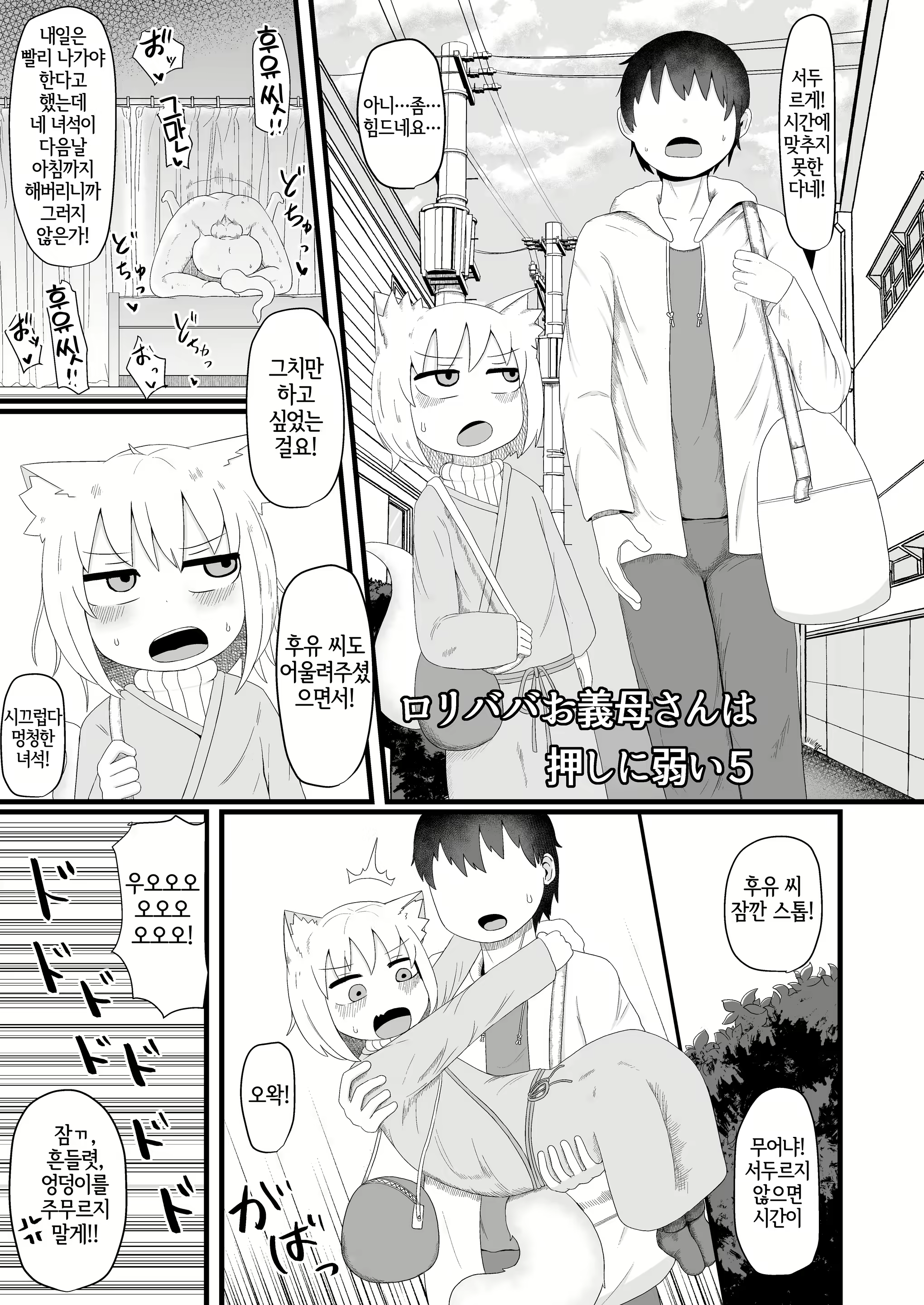 Content 2243723 - 2 페이지