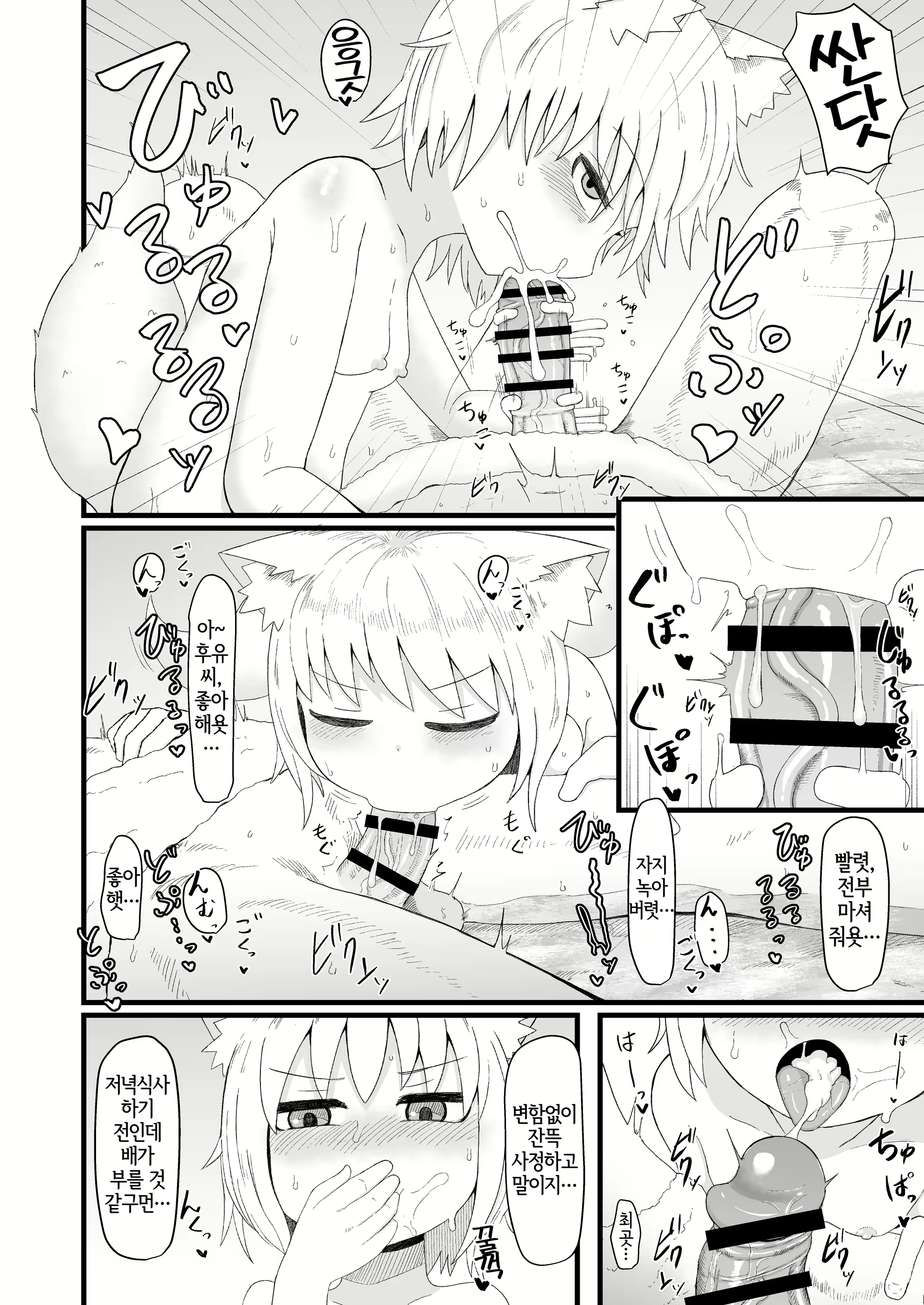 Content 2243723 - 23 페이지
