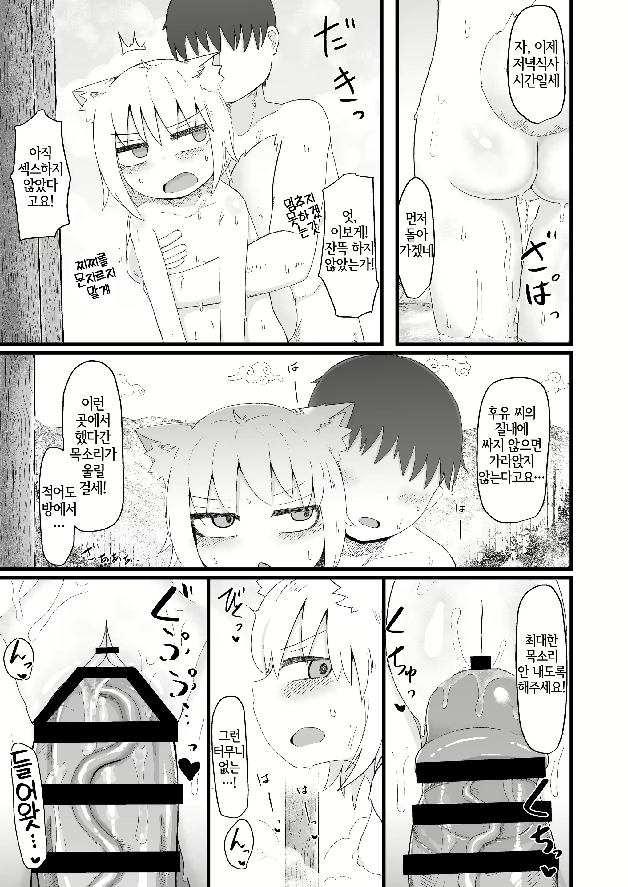 Content 2243723 - 24 페이지