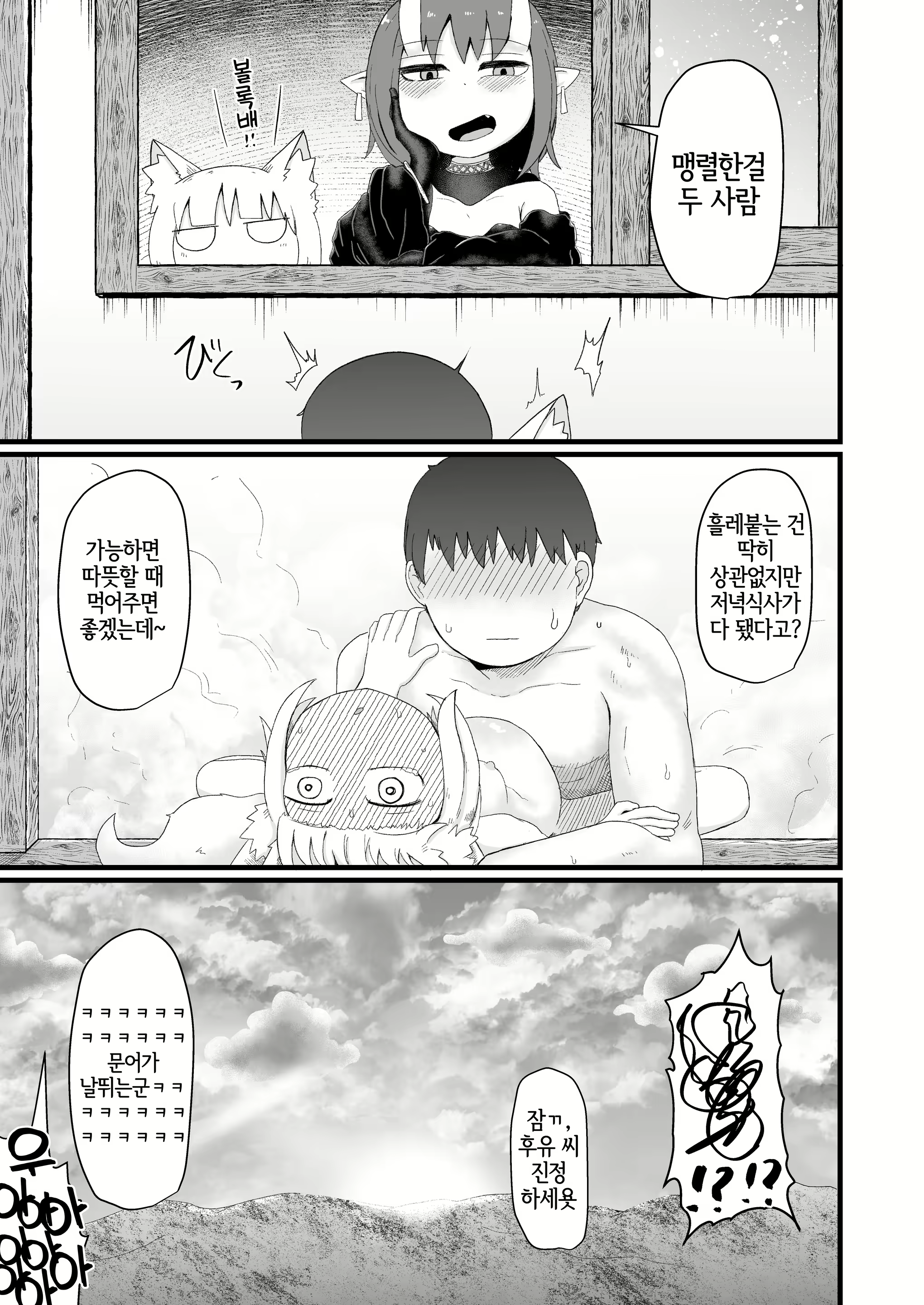 Content 2243723 - 30 페이지