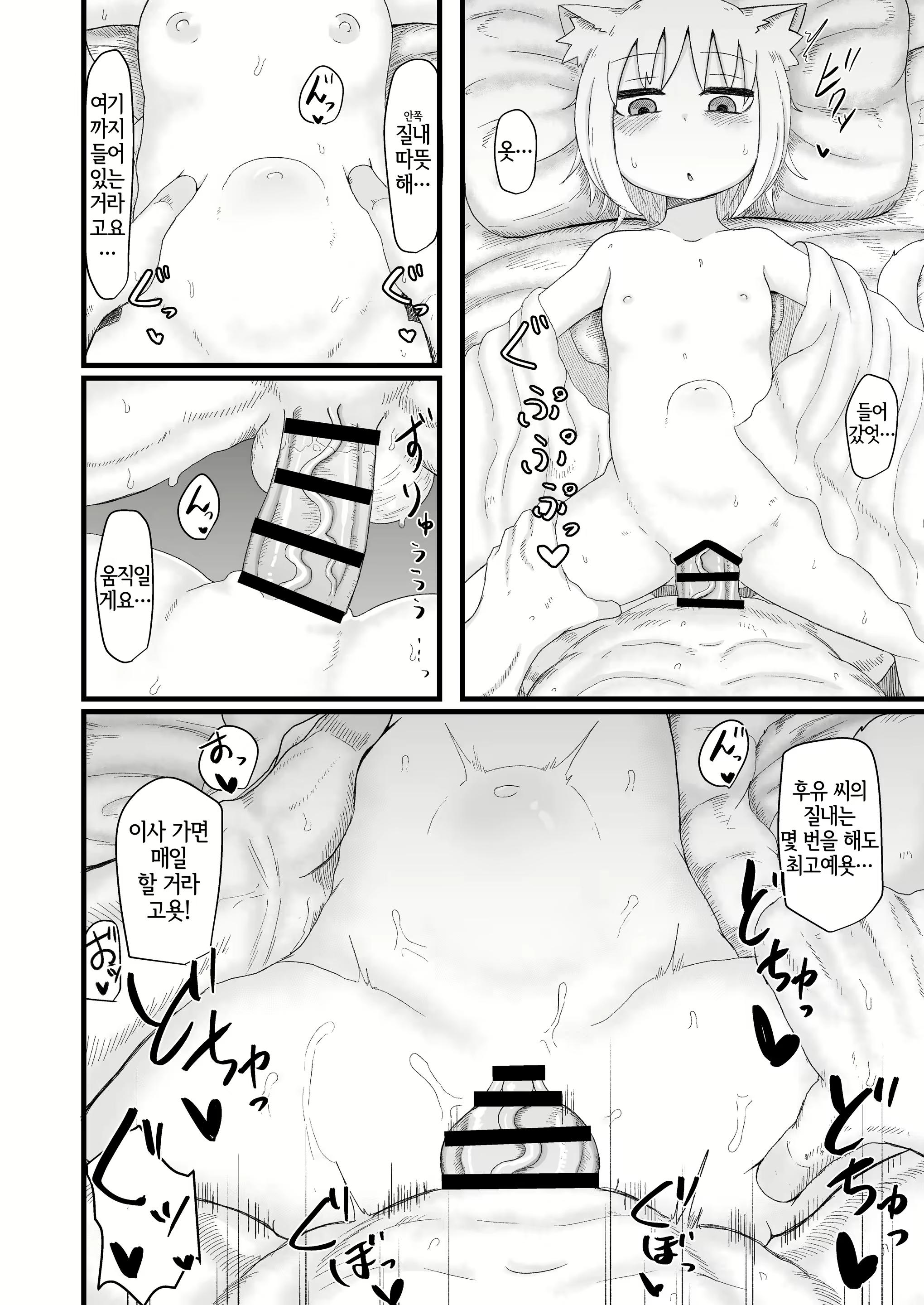 Content 2243723 - 37 페이지