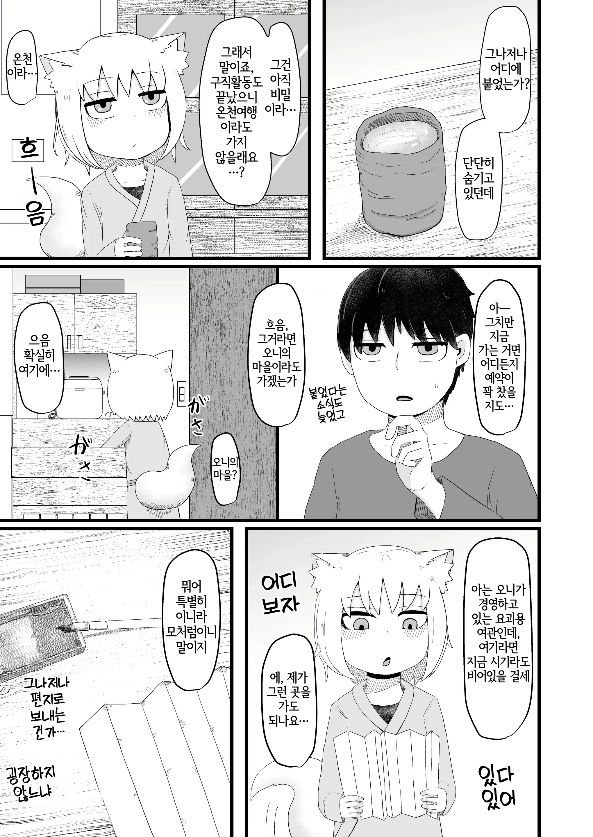 Content 2243723 - 4 페이지