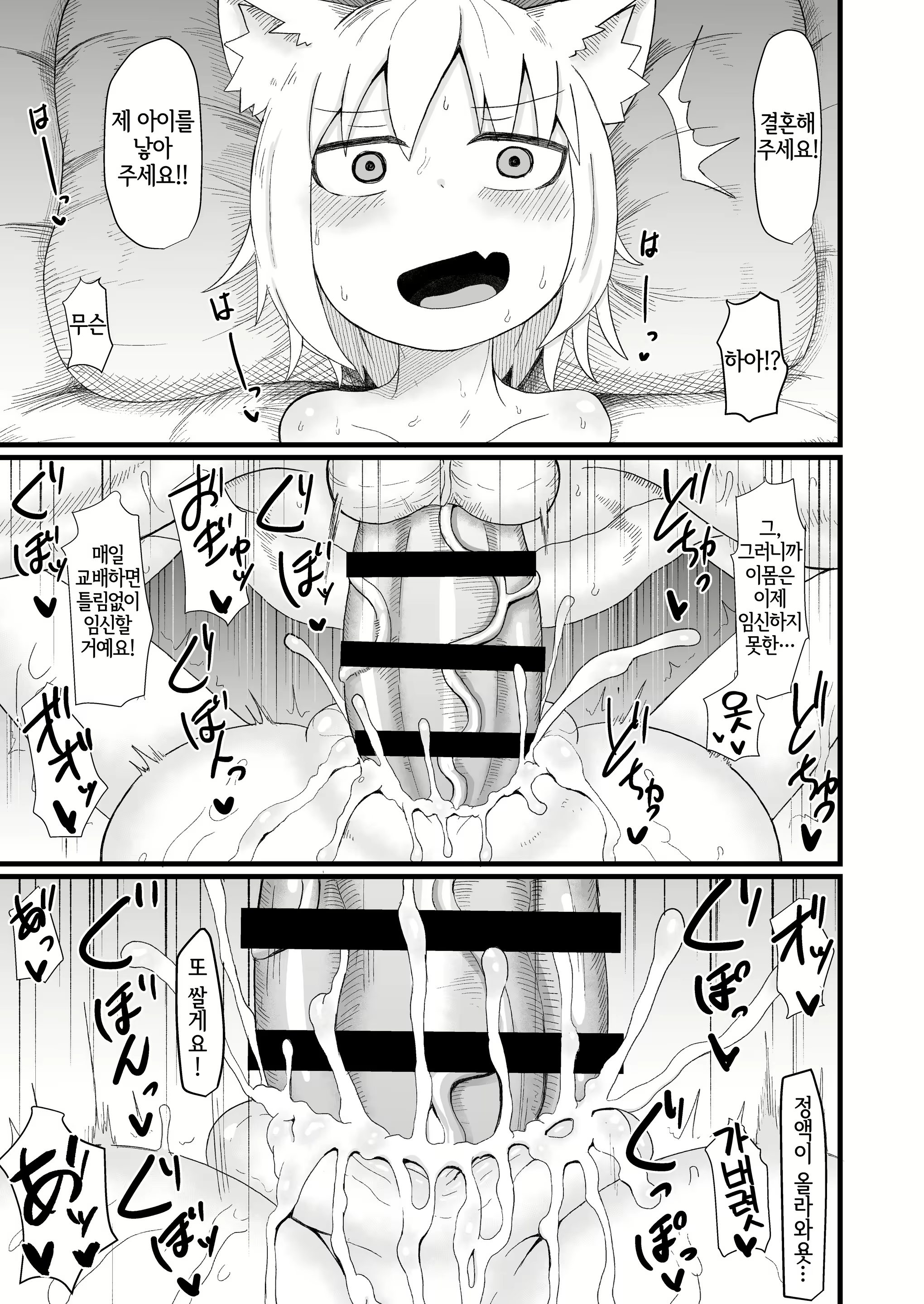 Content 2243723 - 42 페이지