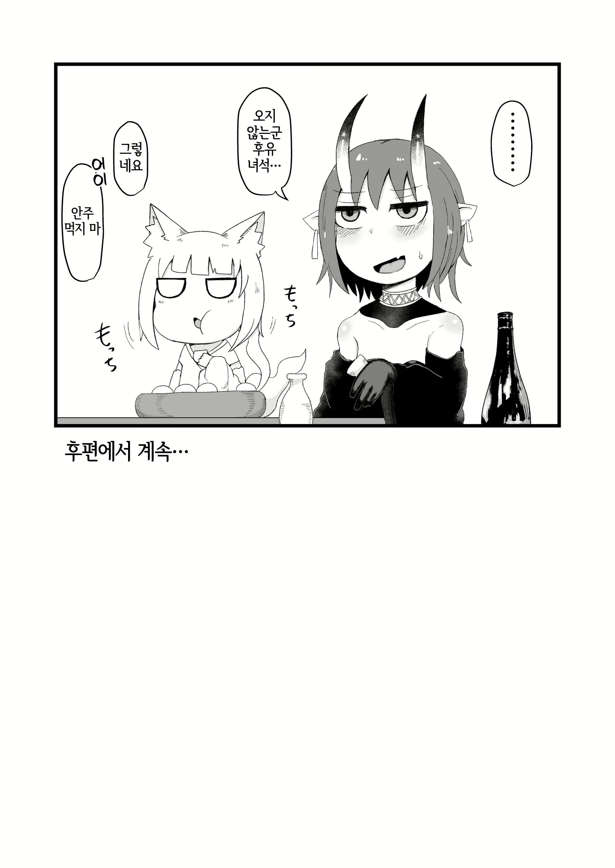 Content 2243723 - 48 페이지