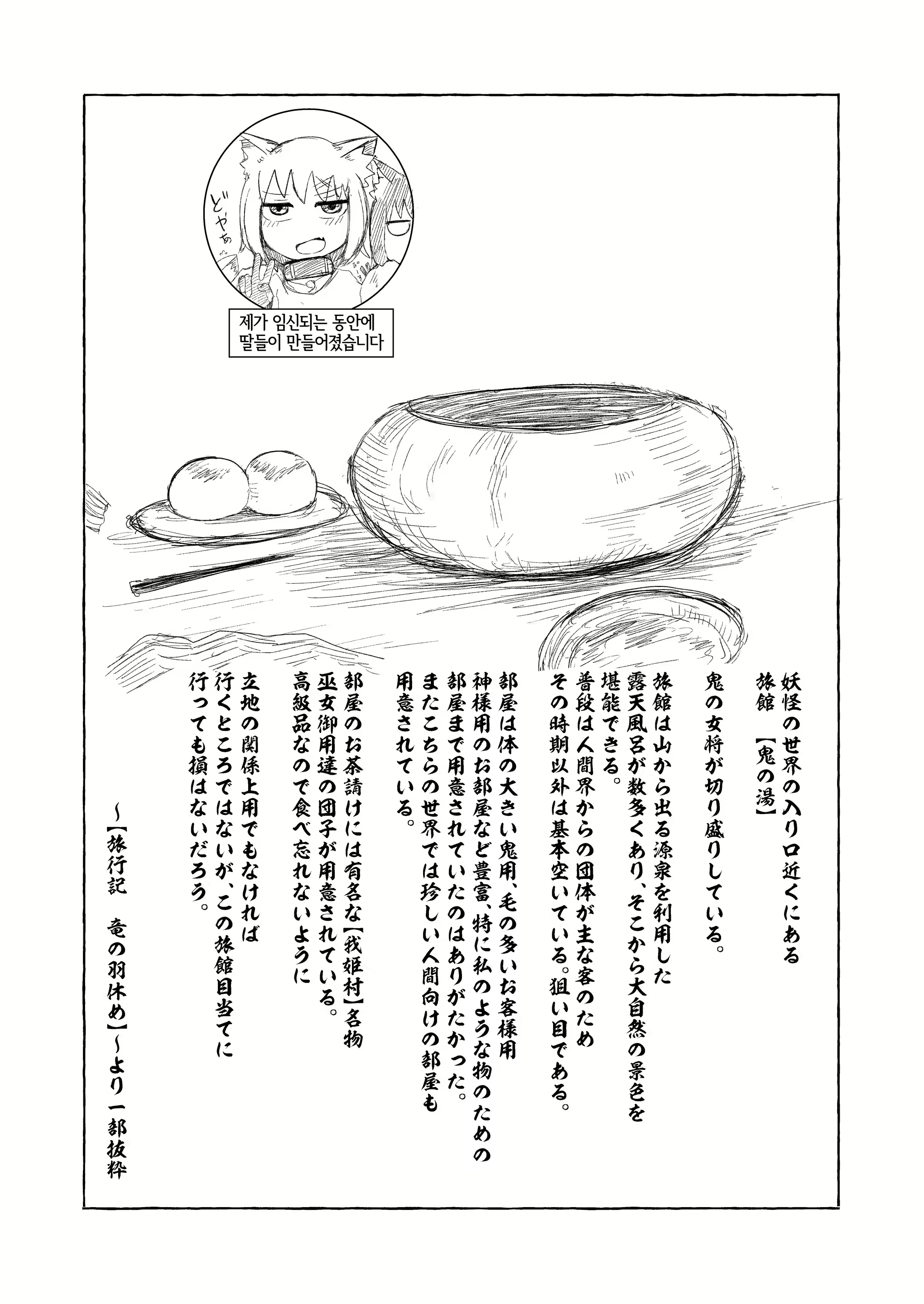 Content 2243723 - 49 페이지