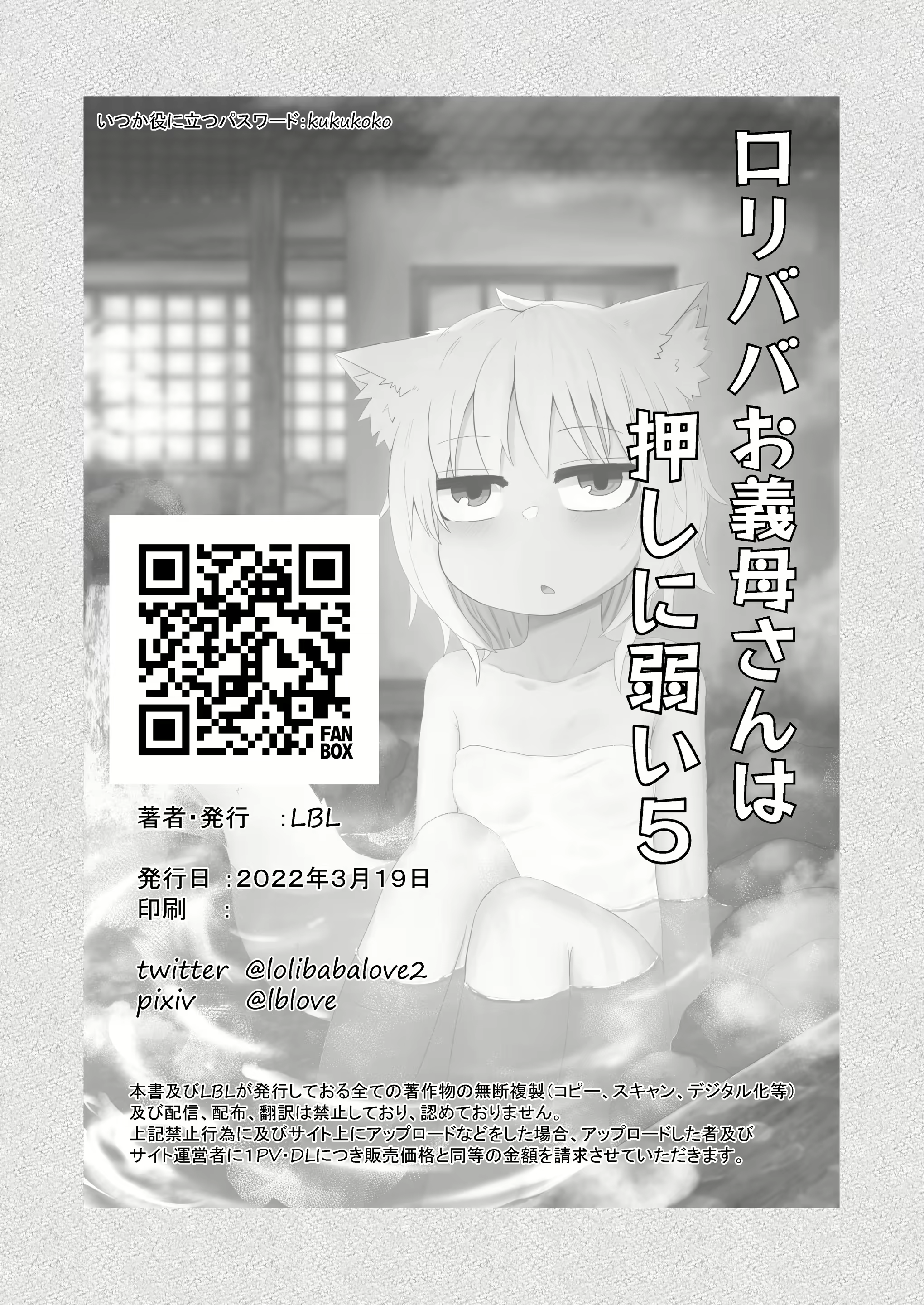 Content 2243723 - 51 페이지