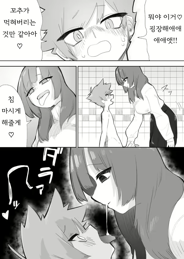 Content 2243770 - 13 페이지