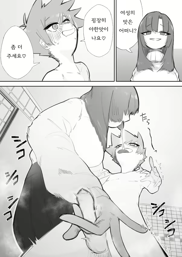 Content 2243770 - 14 페이지