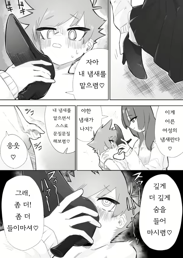 Content 2243770 - 15 페이지