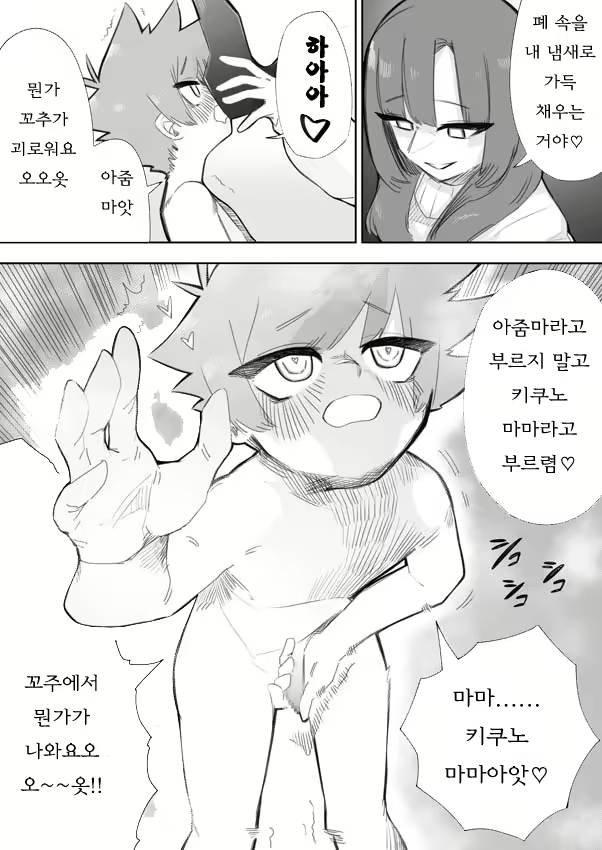 Content 2243770 - 16 페이지