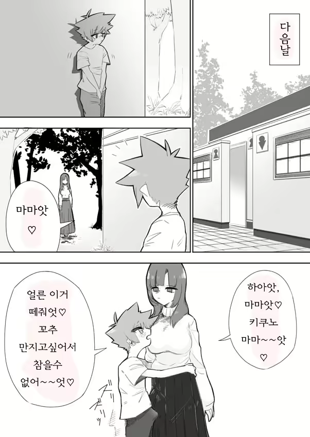 Content 2243770 - 20 페이지