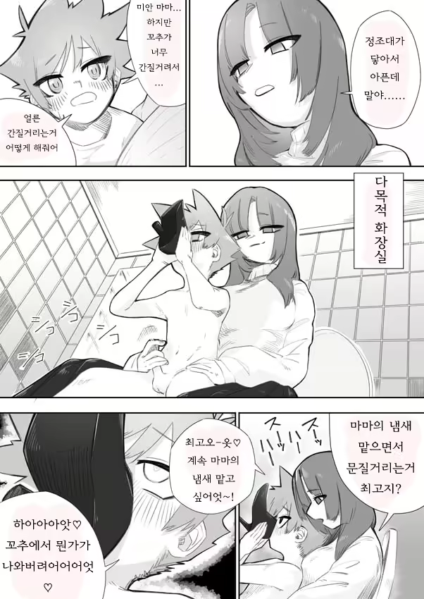 Content 2243770 - 21 페이지
