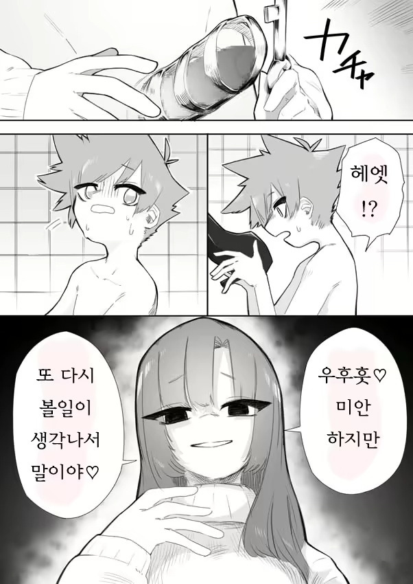Content 2243770 - 22 페이지