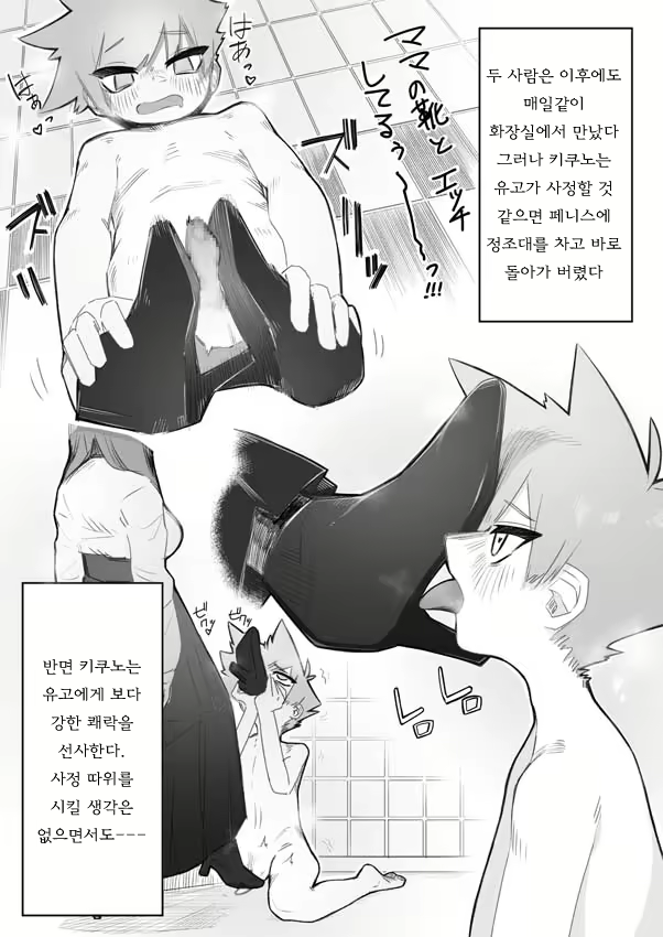 Content 2243770 - 23 페이지