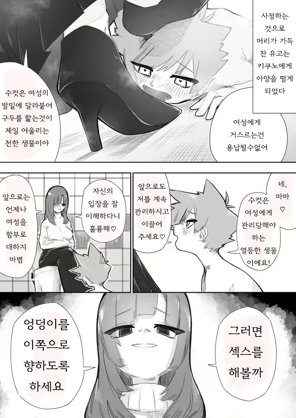 Content 2243770 - 24 페이지