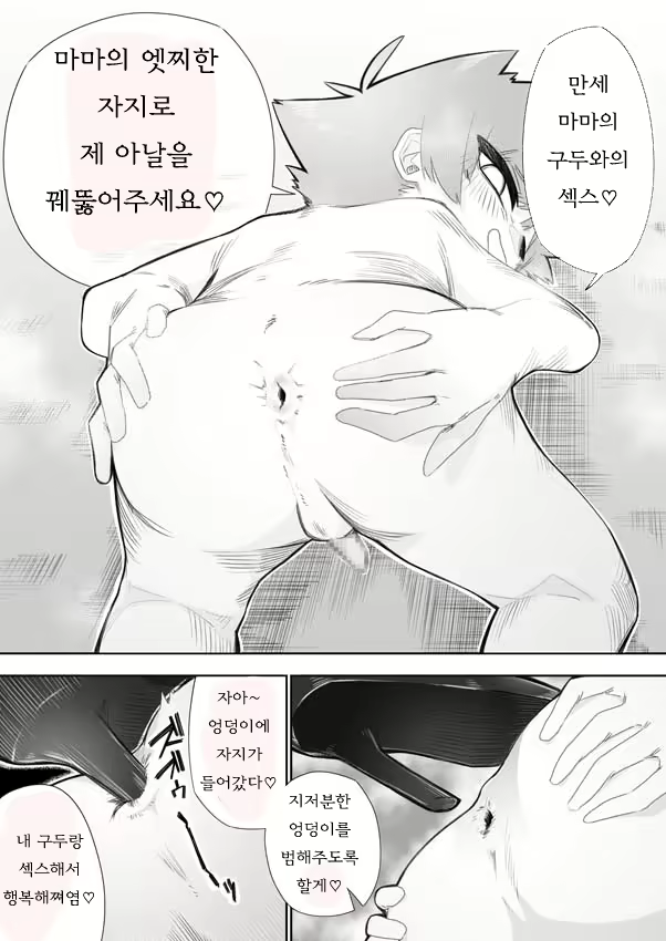 Content 2243770 - 25 페이지