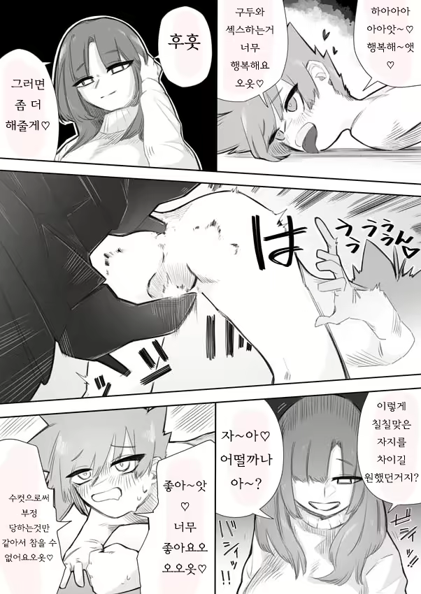 Content 2243770 - 26 페이지