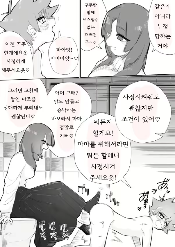 Content 2243770 - 27 페이지