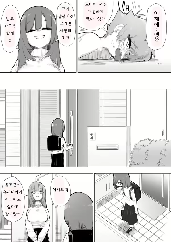 Content 2243770 - 29 페이지