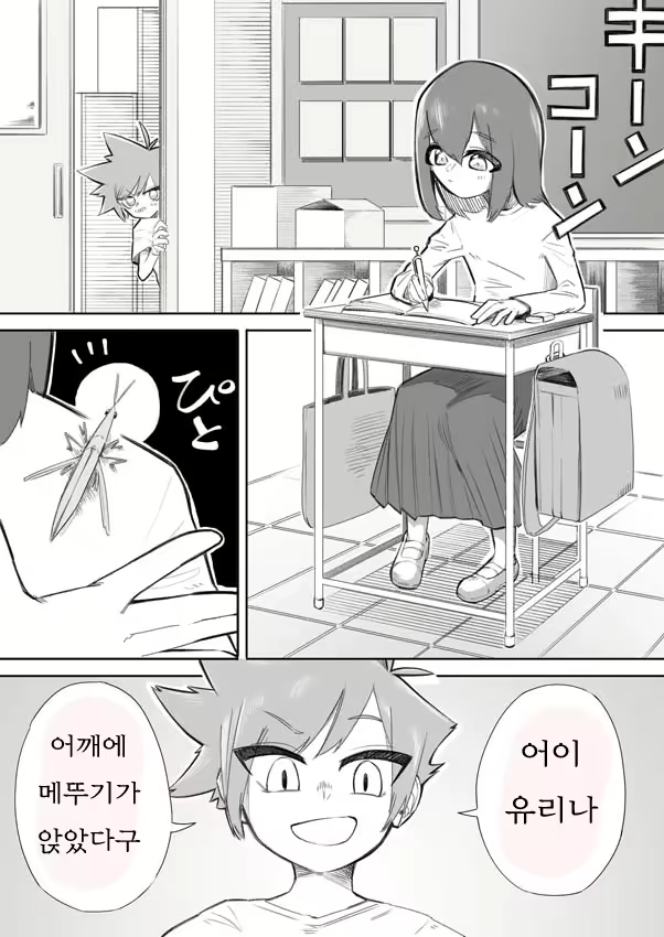 Content 2243770 - 3 페이지