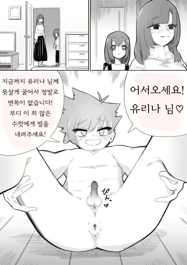 Content 2243770 - 30 페이지