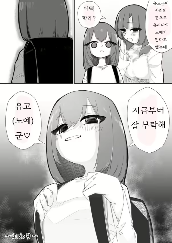 Content 2243770 - 31 페이지