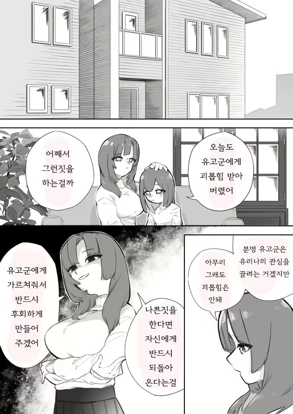 Content 2243770 - 5 페이지