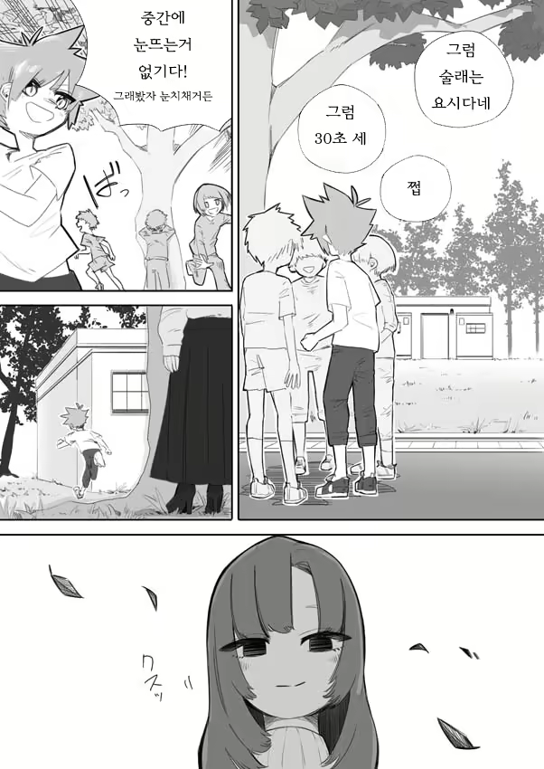 Content 2243770 - 6 페이지